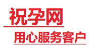 青岛市捐卵试管助孕机构-代媽网